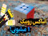 ویدئو در باره جی تی ای ۵