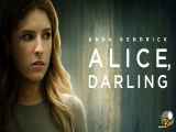 فیلم سینمایی Alice Darling 2022 با زیرنویس فارسی