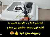 ترفند ساخت دستگاه جوجه کشی در خانه