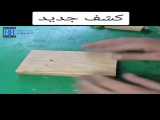 ترفند سامسونگ