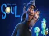 انیمیشن روح با دوبله فارسی/ Soul 2020