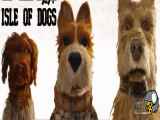 انیمیشن جزیره سگ ها/ Isle of Dogs 2018