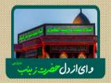 سلام بر بدن صد چاکت