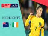 خلاصه بازی استرالیا نیجریه جام جهانی فوتبال زنان 2023