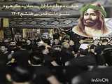 کولاک کربلایی محمد حسن رجایی راد /شب تاسوعا / استان مرکزی