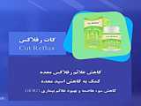 محصولات بهتاداروآفرینش