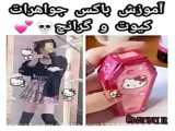 ویدیو _گرانچ _خوراکی