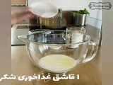 اموزش ناگت مرغ خانگی (از بیرونم خوشمزه تره!)((((((فالو=فالو)))
