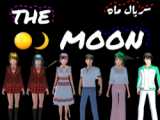 سریال ساکورا اسکول/سریال ماه/THE MOON/قسمت پنجم/ساکورا_کاپکیک