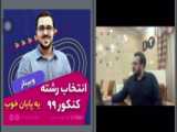 برای فردات چه امروزی تدارک دیدی ؟ | انگیزشی | دکتر سورن جباری