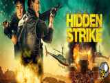 فیلم ضربه پنهان Hidden Strike 2023 زیرنویس فارسی چسبیده