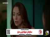 سریال خواهران و برادران قسمت 271 دوبله فارسی