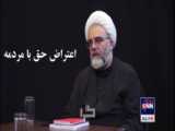 اسلام ناب، آمریکا، اسلام آمریکایی - اندیشه سیاسی امام خمینی در بعد عدالت