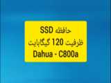 انباکس ، معرفی و مشخصات هارد اینترنال ssd ظرفیت 480 گیگابایت hp - s650