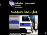 کرانچ انیمه