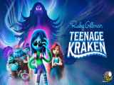 انیمیشن روبی گیلمن: کراکن نوجوان Ruby Gillman: Teenage Kraken 2023