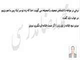 دکتر عبدالکریم سروش خمینی مردمی‌ترین و باسوادترین رهبر تاریخ ایران بود