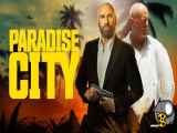 فیلم اکشن فرار از بهشت Escaping Paradise 2023زیرنویس