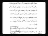 کلیپ استاد رائفی پور    «در روز غدیر چه گذشت»