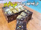 طرز تهیه کورن داگ ساده خانگی