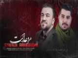 سرحالم تو روضه