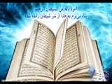 آموزشگاه علمی هیرکان_ساری