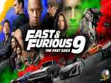 فیلم سریع و خشن 9 F9 The Fast Saga 2021 دوبله فارسی