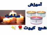 من برگشتم  اگه قرار باشه من.....