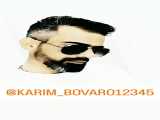 پیج انستاگرام  karim_bovaro 12345
