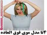 واقعی یا کیک