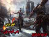 باس فایت بازی Faelin - Remnant 2