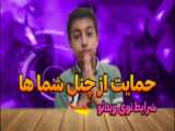 ولاگ رفتن به مسافرت | افوس | سرده | Misagh.MZ