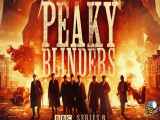 سریال پیکی بلایندرز Peaky Blinders فصل اول  - قسمت اول ۱