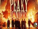 سریال پیکی بلایندرز Peaky Blinders فصل پنجم  - قسمت سوم ۳