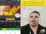 آموزش درآمد از آفیلو