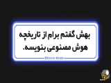 در ۲ دقیقه پاورپوینت بساز