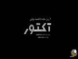 دانلود سریال آکتور ( تمام قسمت ها)