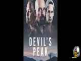فیلم قله شیطان Devil’s Peak 2023  زیرنویس
