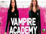 سریال آکادمی ومپایر Vampire Academy فصل اول - قسمت پنجم ۵