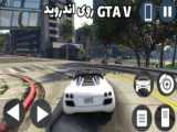 آموزش نصب بازی GTA 6 کامل روی اندروید