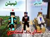 ماینکرفت راه مخفی قبرستون! ماین کرافت ماین کرفت ماینکرفت Minecraft