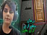 ولاگ شمال پارت۱