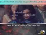 اهنگ زیبای عاشقانه با زیر نویس فارسی