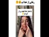 مدل مو زیر شال و روسری