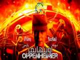 فیلم اوپنهایمر ۲۰۲۳ Oppenheimer تریلر