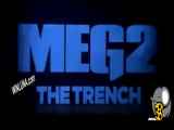 فیلم مگ 2 گودال The Meg 2 The Trench 2023 زیرنویس فارسی چسبیده