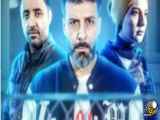 دانلود برنامه ضد قسمت سوم