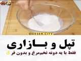غذای محلی هند