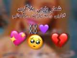 فان.سرگرمی . بانوان