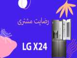 ویدیو مشتری تلویزیون سونی X90K